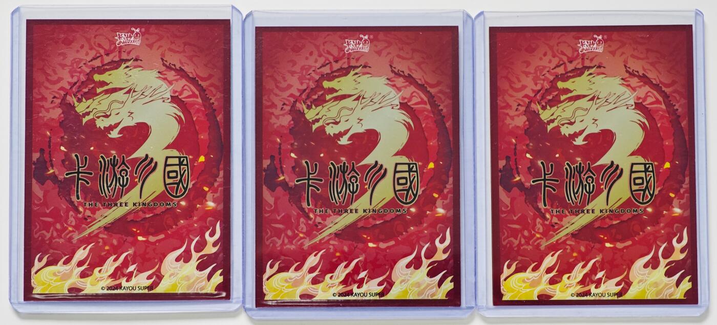 白泽拍卖卡牌手绘专场第25期