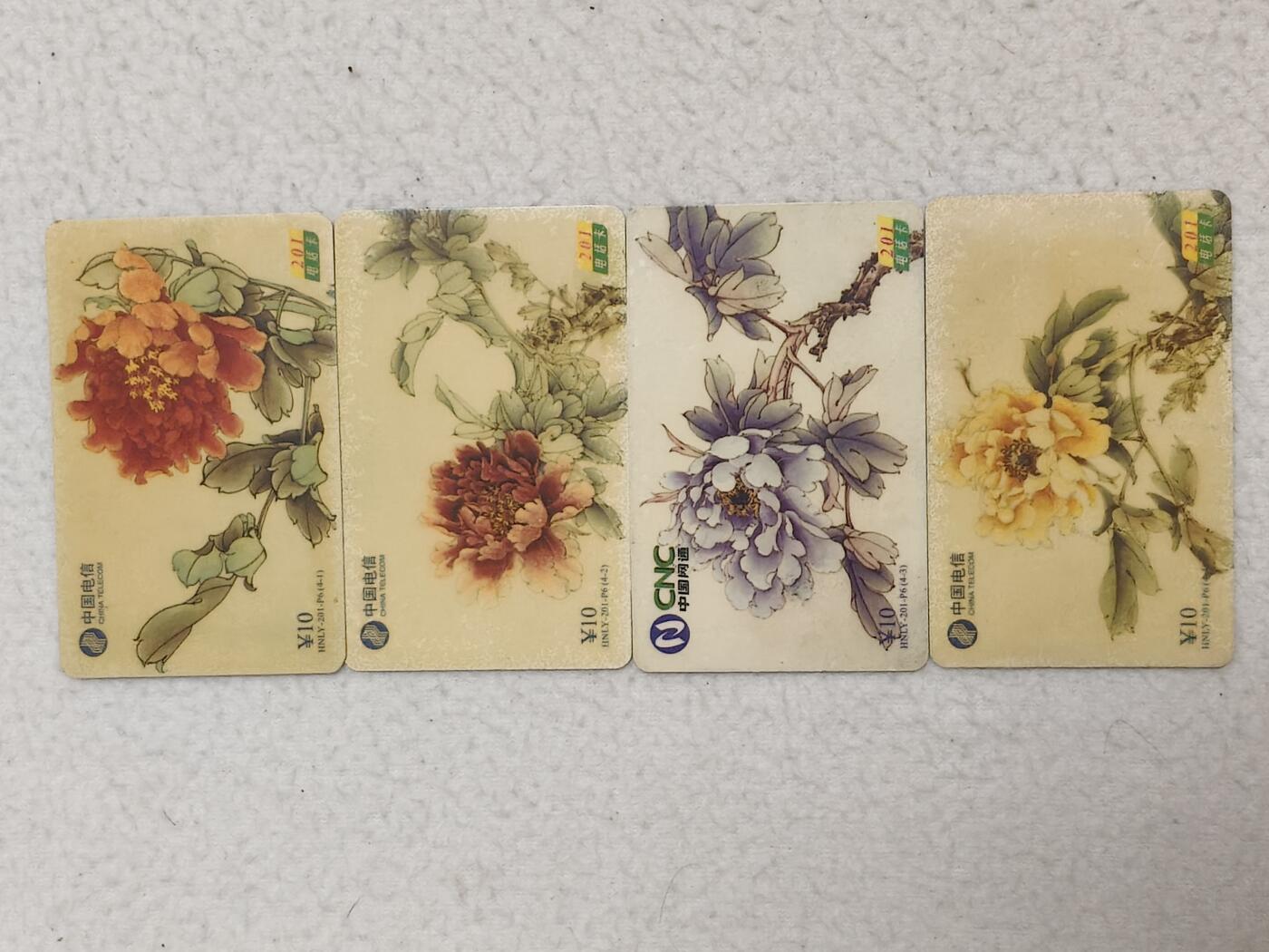 易卡拍卖第47期