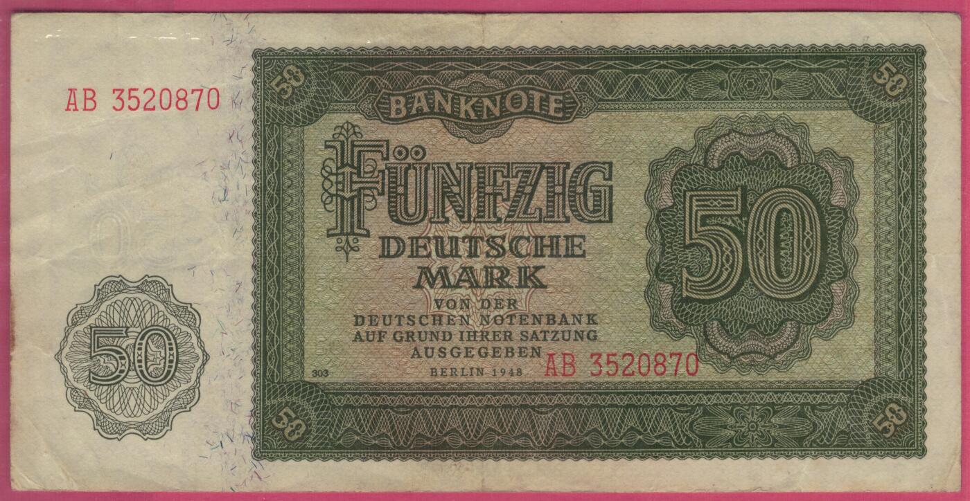 德国(东德 民主德国)1948年50马克 P-14 无4 实物图 八五品