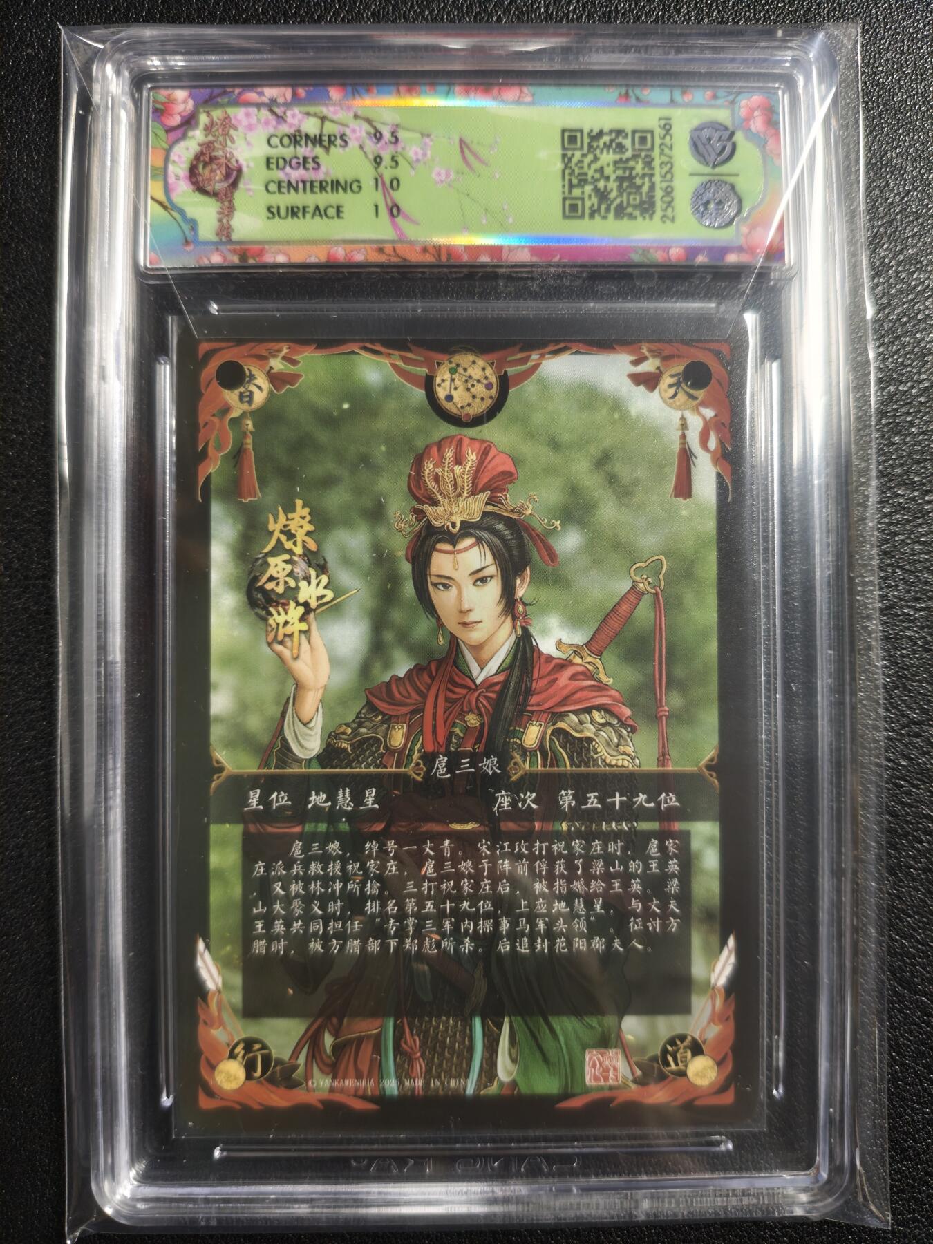 天玑星卡拍第125期《9.25周四截拍》持续收拍收评中 满赠卡需备注