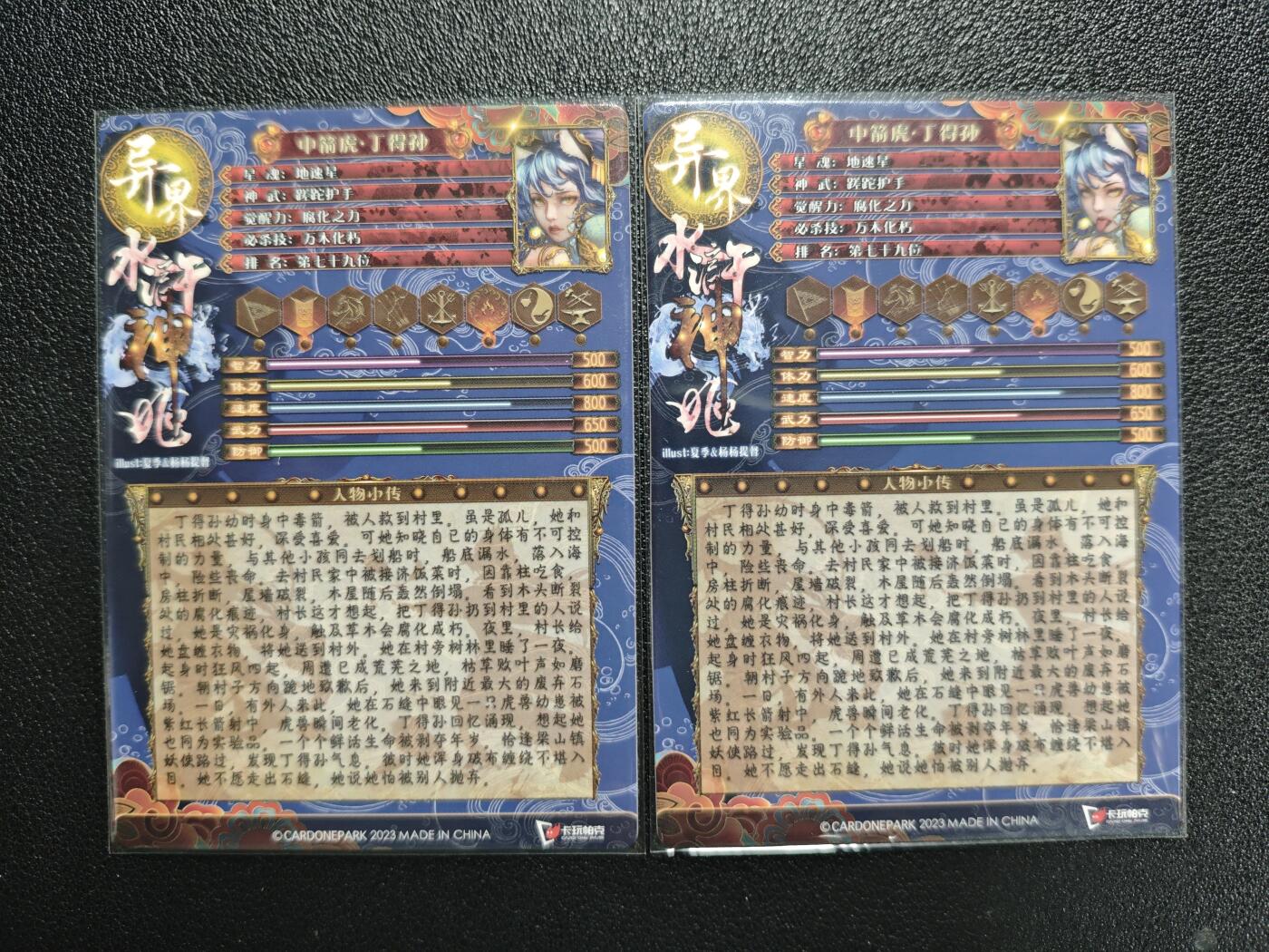天玑星卡拍第125期《9.25周四截拍》持续收拍收评中 满赠卡需备注