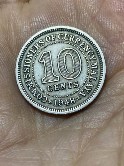 2025年第九十七场(总第一百二十三场）外国好品散币(免佣金) - 英属马来亚1948年10分(乔治六世第三版，首发年仅发行3年)