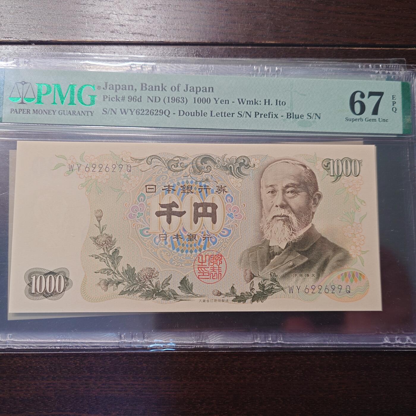 世界钱币～微拍第205期暨2025年第44期  库存低价起拍 新货群里卖剩上架选购 不少好货
