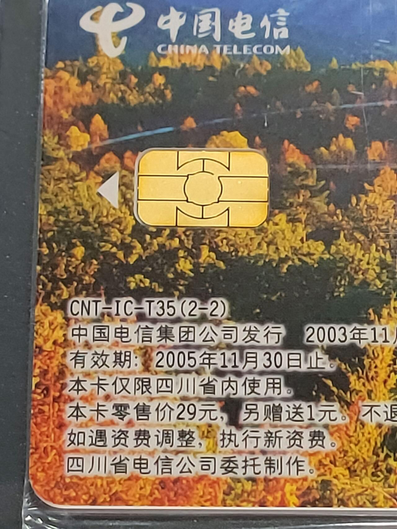 公藏第122期评级卡拍卖