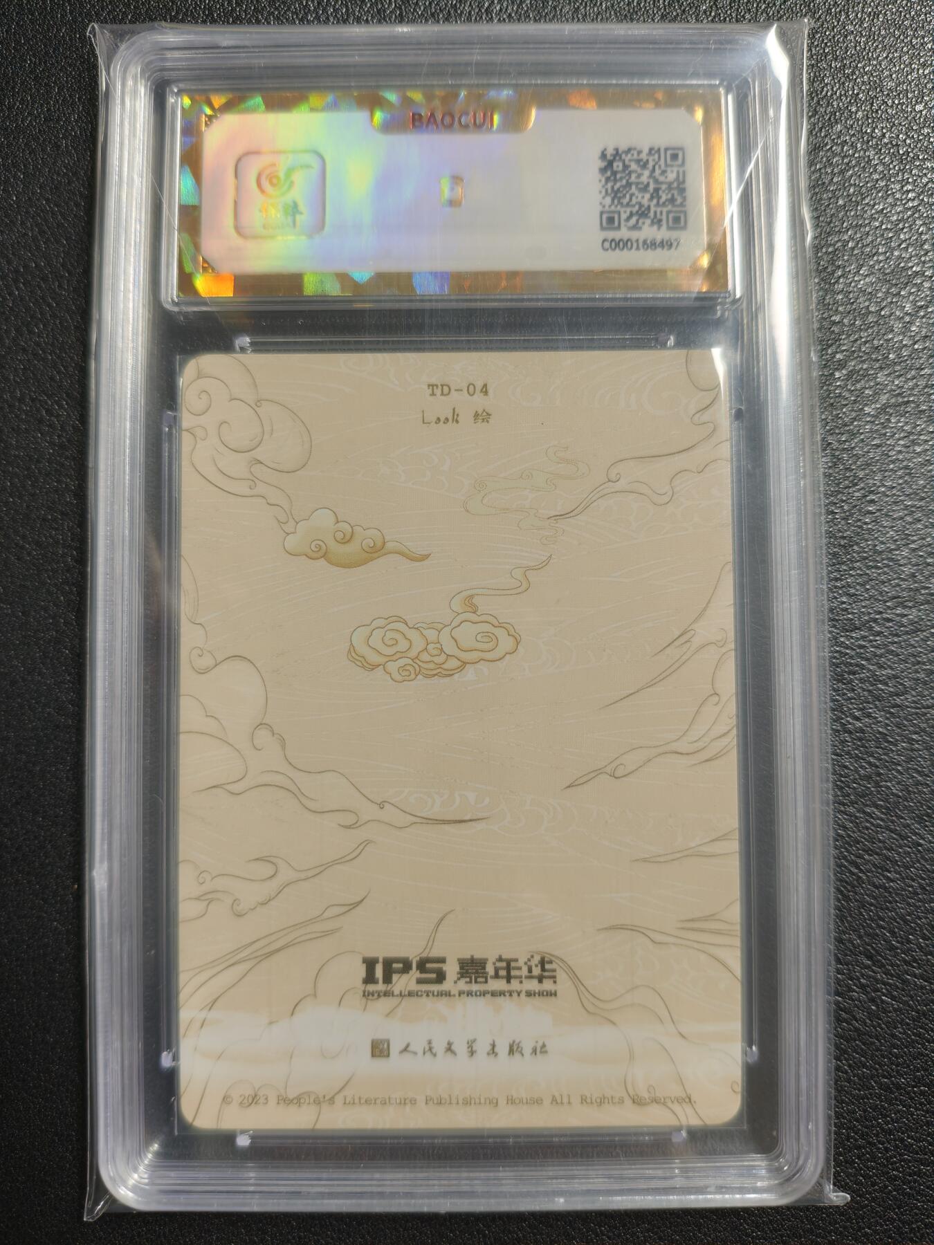 天玑星卡拍第125期《9.25周四截拍》持续收拍收评中 满赠卡需备注