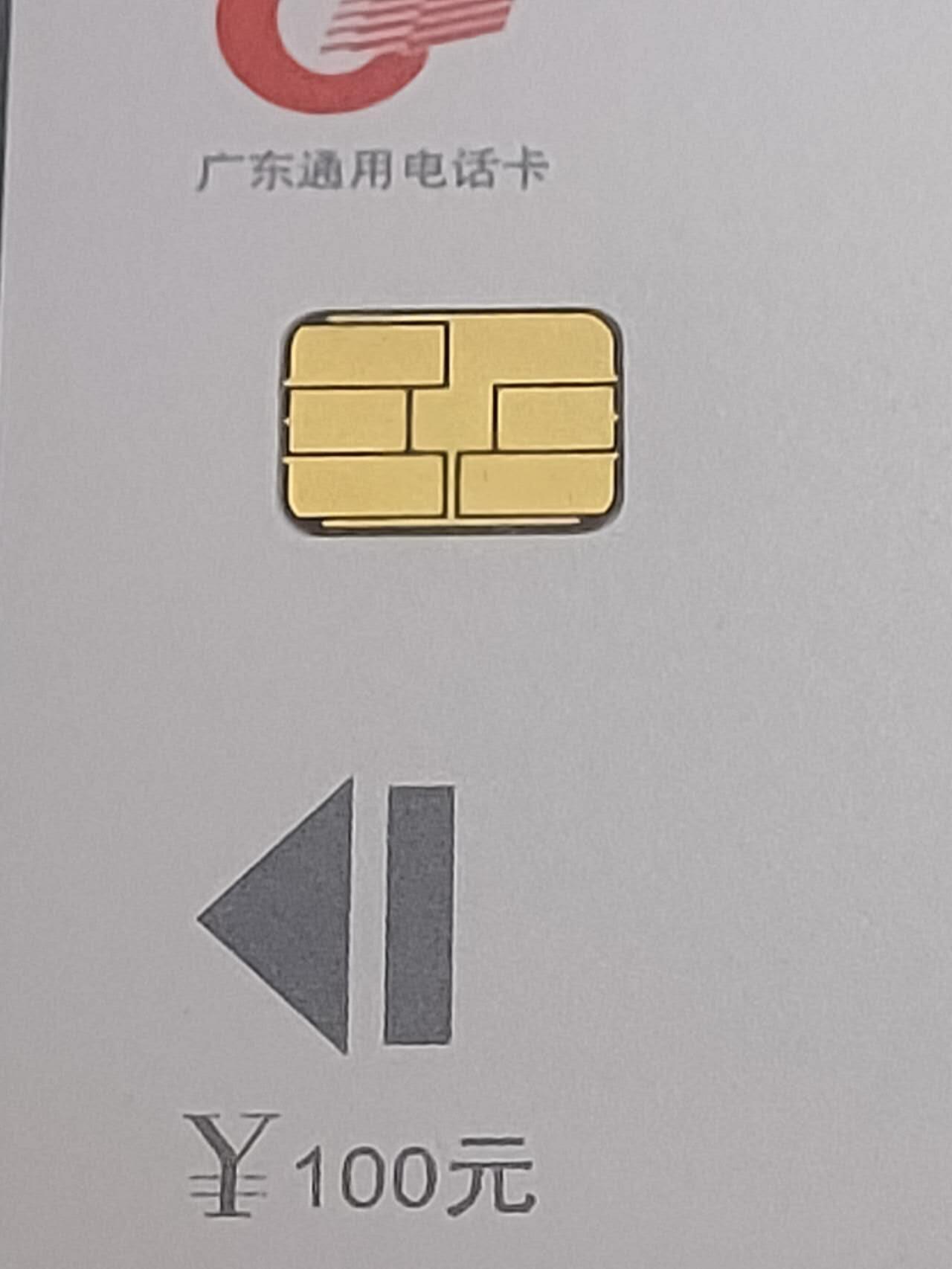 公藏第122期评级卡拍卖