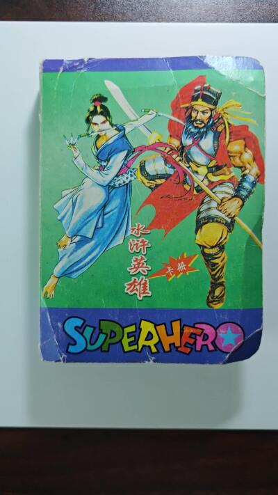 白泽拍卖卡牌手绘专场第25期