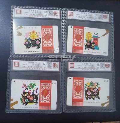 【琪哥网】评级磁卡综合场(九十六） - 【鸿通68】河北猪