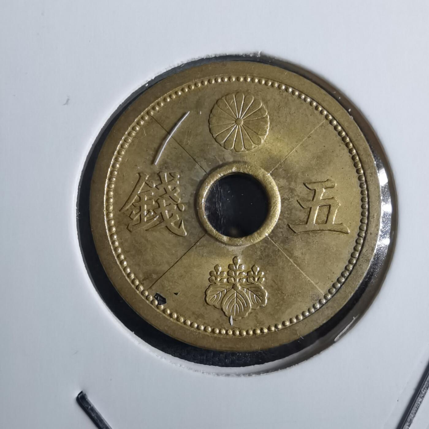 沼泽如烟--第851场 昭和十四年五钱