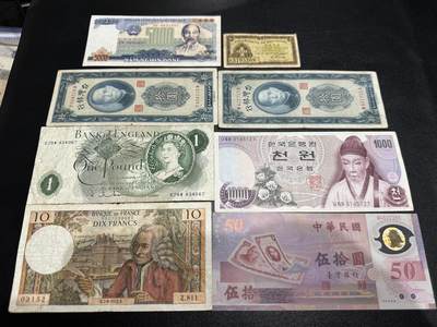 《外钞收藏家》第五百七十期（十一国庆场）（本平台长期征集拍品、欢迎藏友们联系合作） - 杂项纸币 8张一起 非全新 品相如图