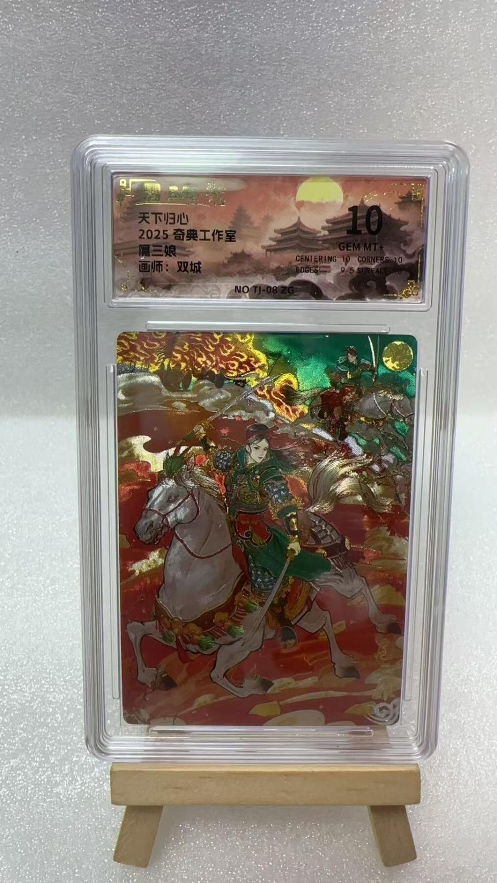 【甄选卡牌——第五场】（炎卡，奇典） 