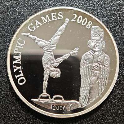 【德藏】世界币章拍卖第148期（拍品征集中~欢迎藏友联系） - 2006年 朝鲜2008北京奥运会1000元纪念银币 直径约：38mm；重约：20g