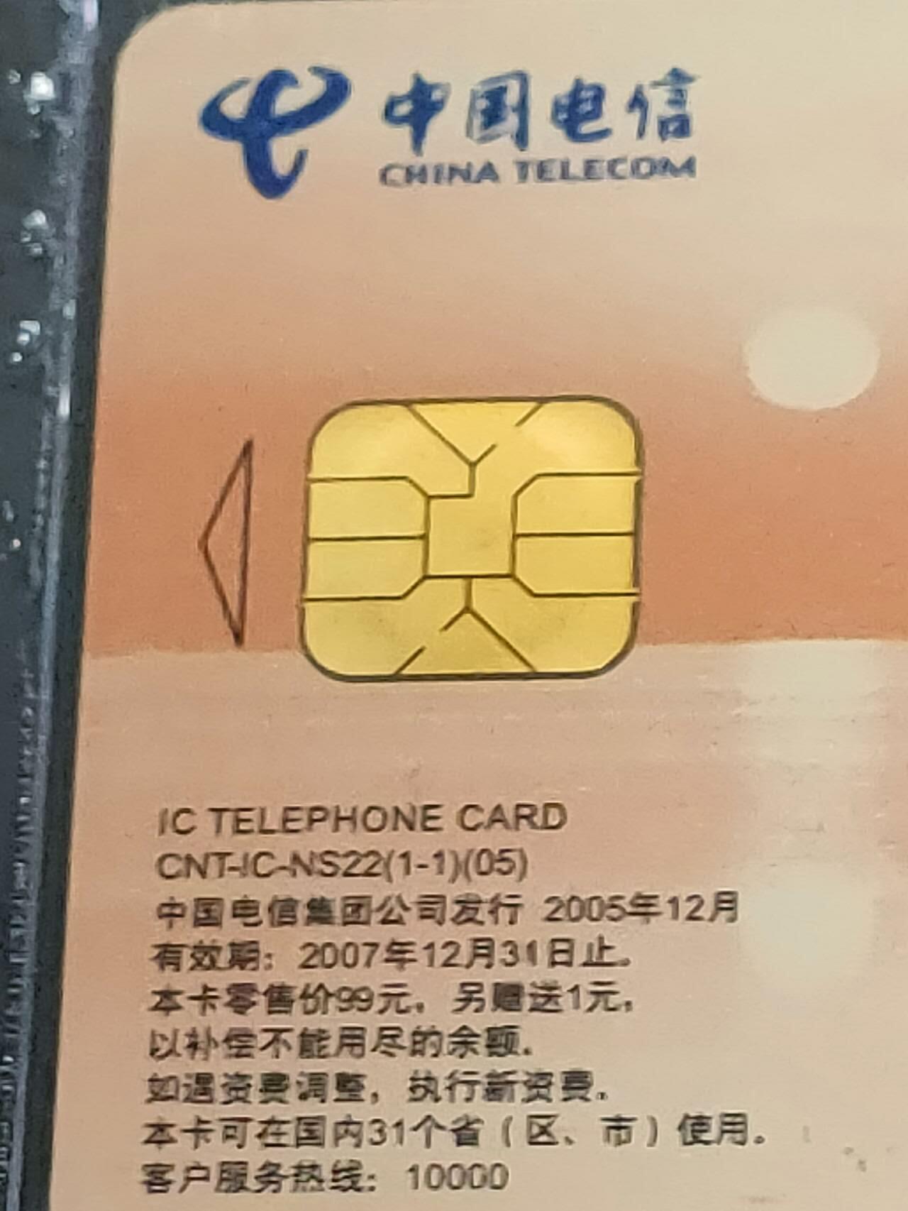 公藏第122期评级卡拍卖
