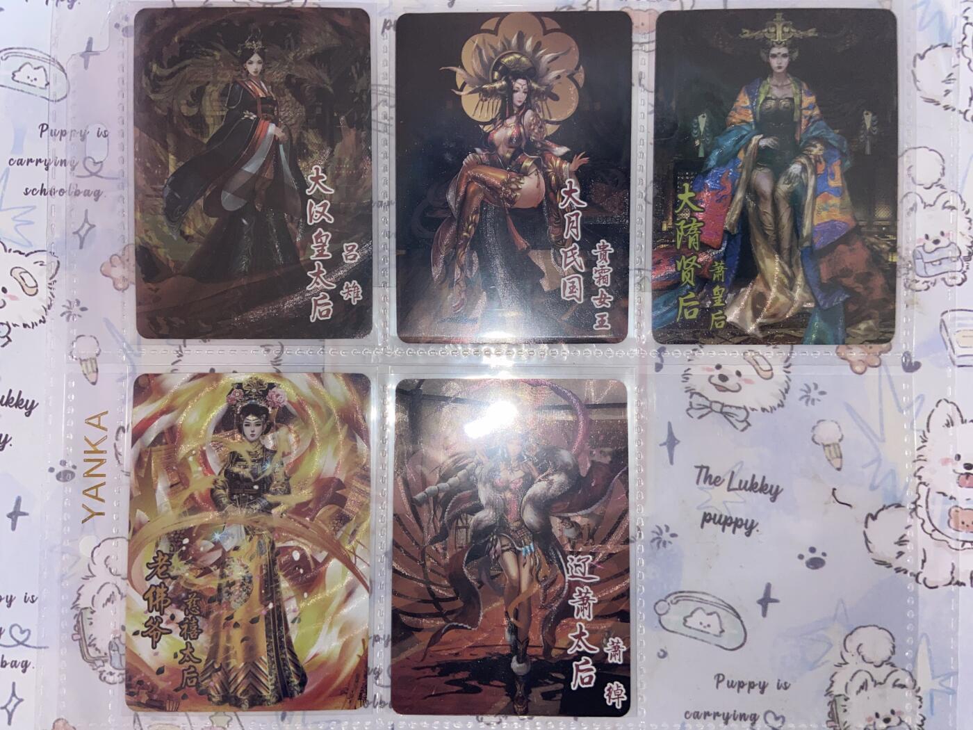 阳大大卡牌拍卖第73期（持续收拍品，周五晚上九点截拍，进群福利早知道） 中华女神传说 霸主篇 特卡 五张 普彩 带膜入页