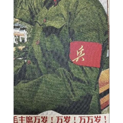 听雨轩 杂相4 丝织画毛主席军装天安门挥手检阅画像