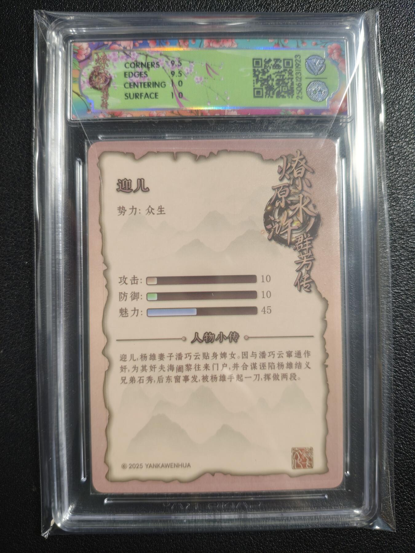 天玑星卡拍第125期《9.25周四截拍》持续收拍收评中 满赠卡需备注