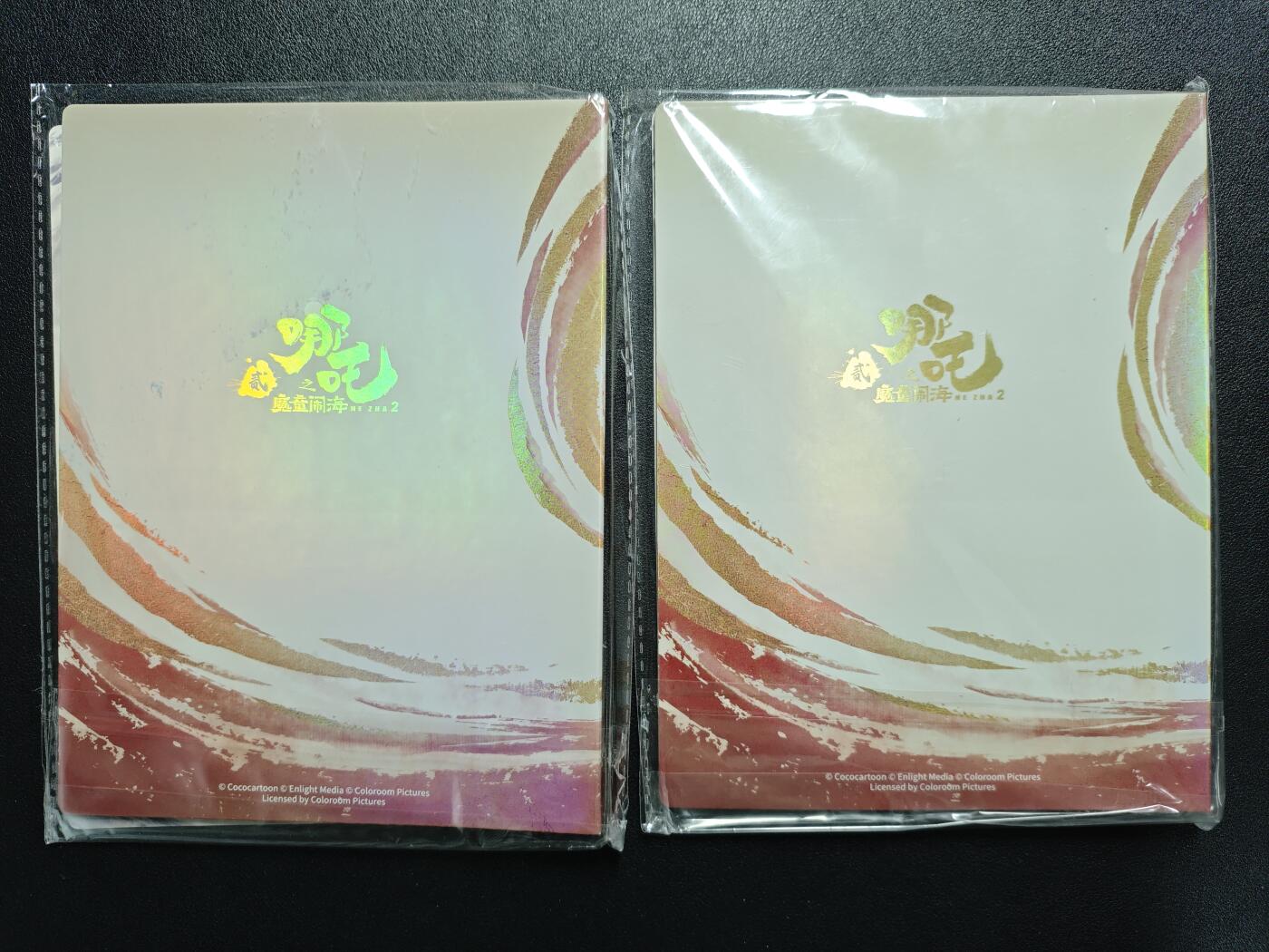 天玑星卡拍第125期《9.25周四截拍》持续收拍收评中 满赠卡需备注