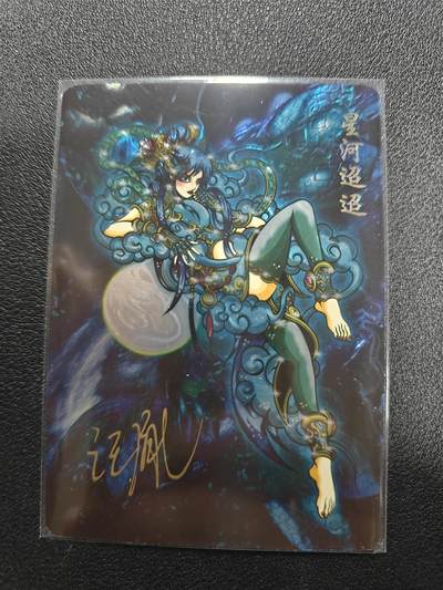 天玑星卡拍第125期《9.25周四截拍》持续收拍收评中 满赠卡需备注 - 【亲签卡】可可瑞听 汪胤 嫦娥飞天 星河迢迢 光刻 