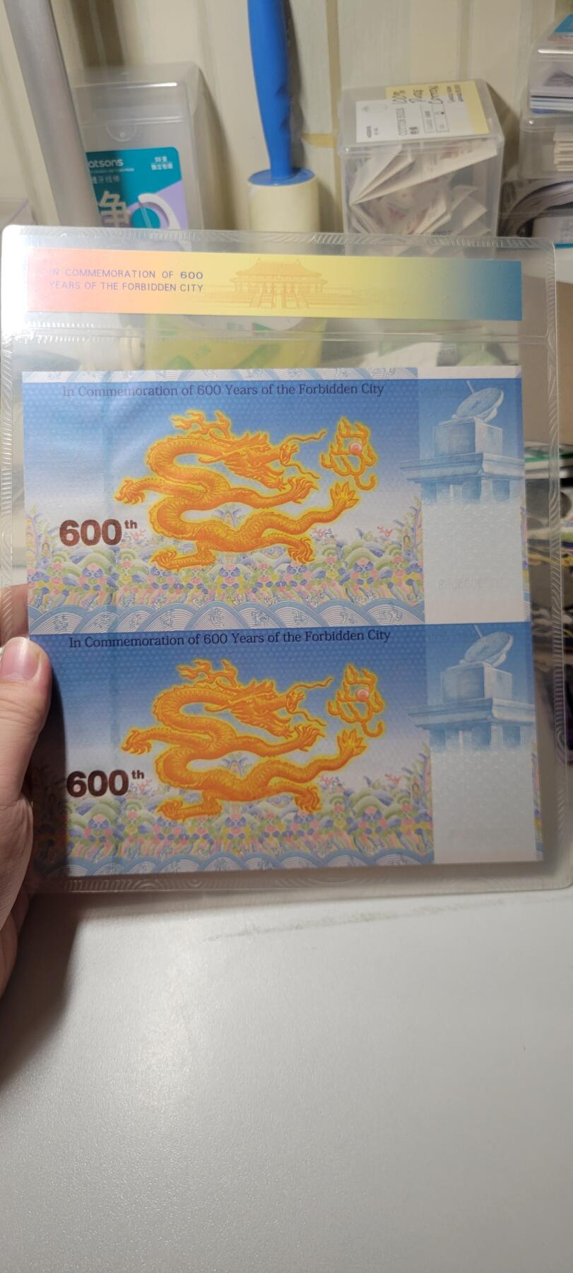 2025第二十四期 中国印钞造币和故宫博物院双官方发行 紫禁城600周年纪念券（二连体）。带封装。
