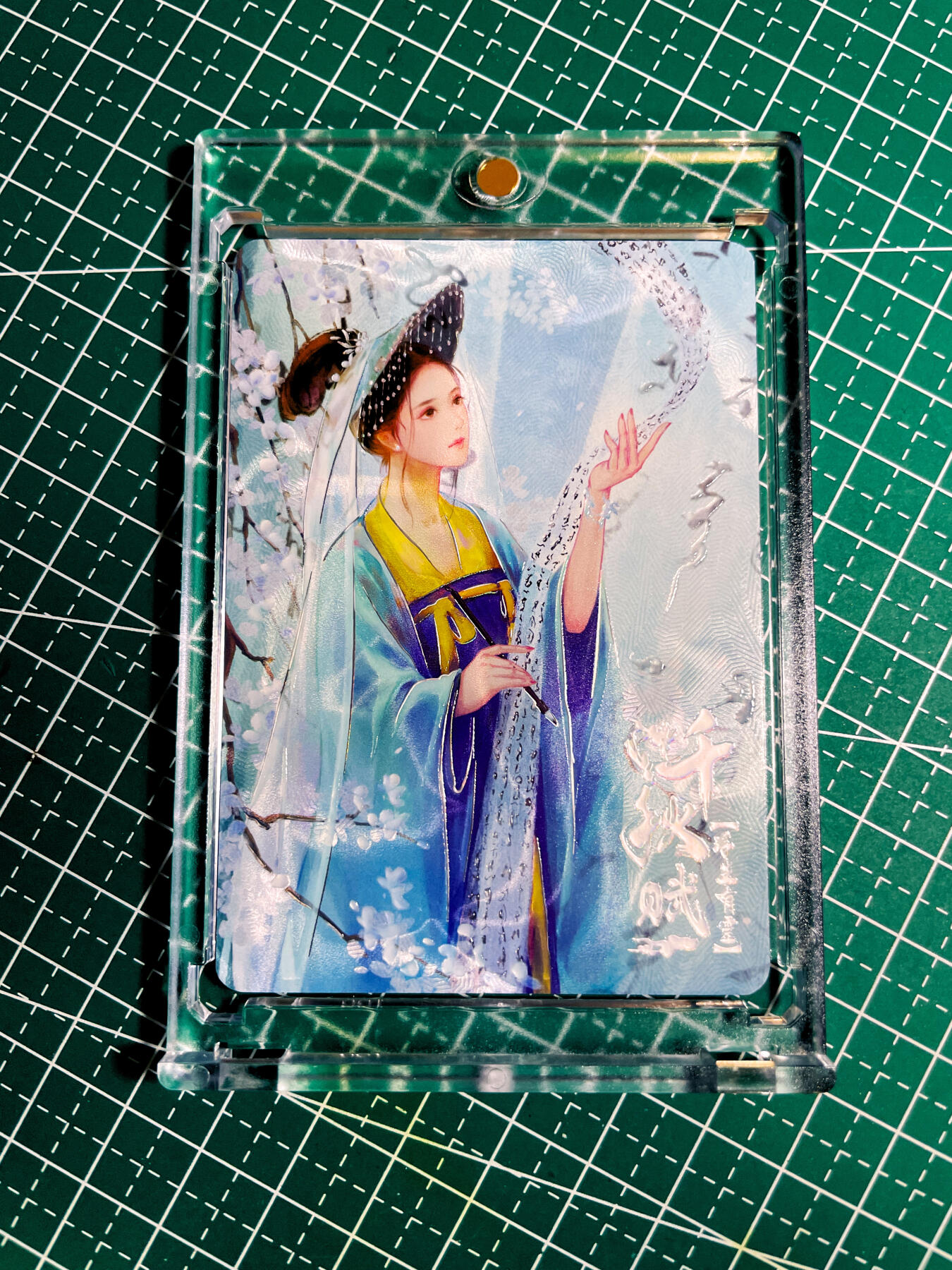 【关注参拍有赠卡】显眼宝33期  9.26日晚21:50结束 【带100pt卡砖 限编卡076号 】万物有灵限编卡 千秋赋 超棒复合工艺卡牌 浮雕滴胶压纹理 63*88  看细节工艺