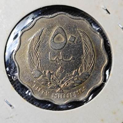 KK钱币收藏小铺 第349场 2月预留时间 周末发货 -  利比亚50米利姆