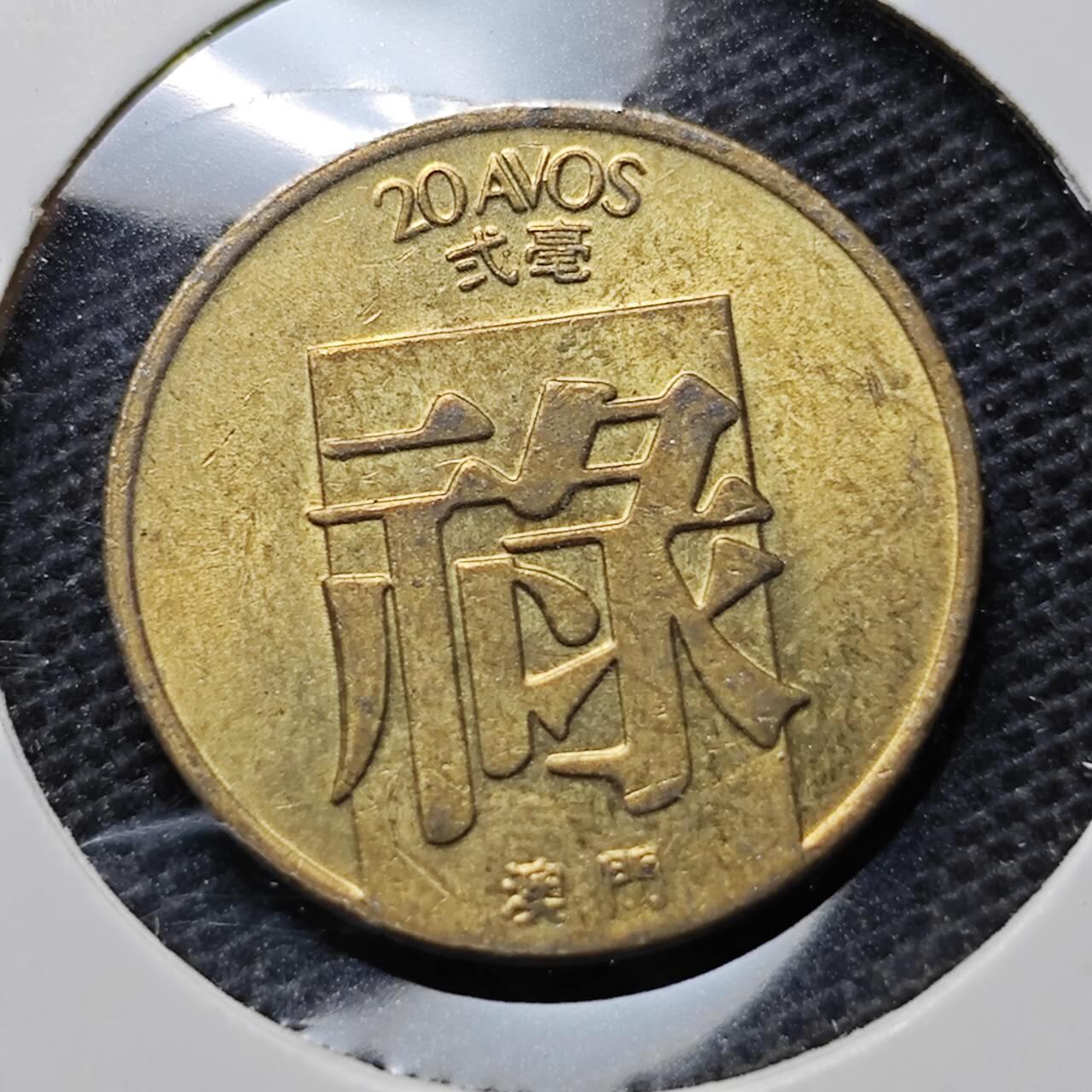 KK钱币收藏小铺 第348场 2月预留时间 周末发货