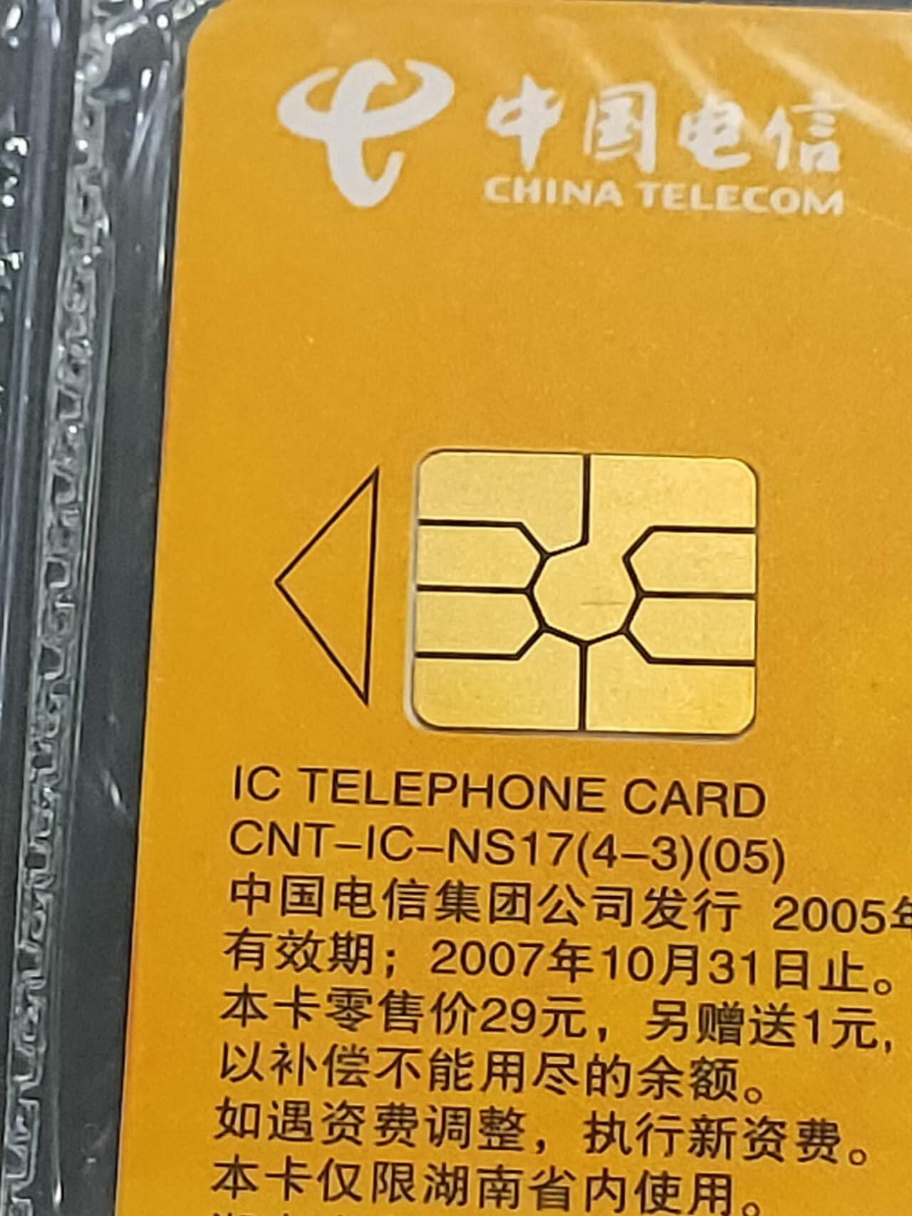 公藏第122期评级卡拍卖