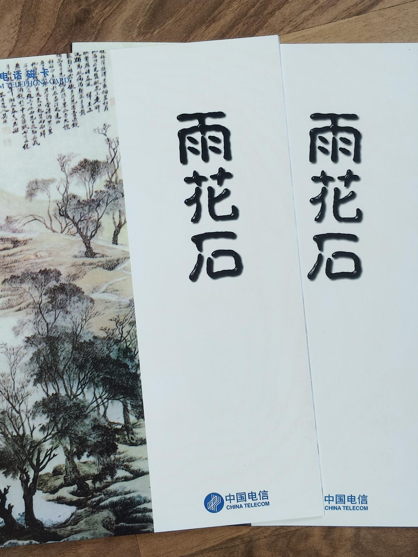 易卡拍卖第47期