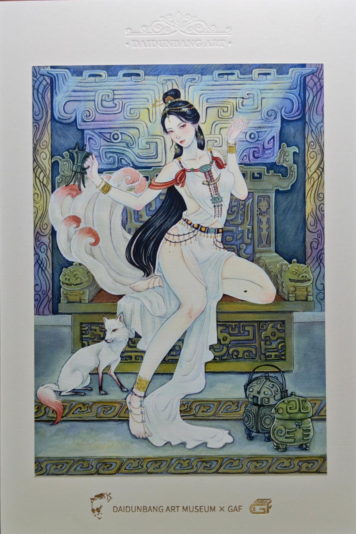 白泽拍卖卡牌手绘专场第25期 2025 GAF&戴敦邦艺术馆 限量签绘盲盒版画 非严绘 王昭君 编号026 非严签绘