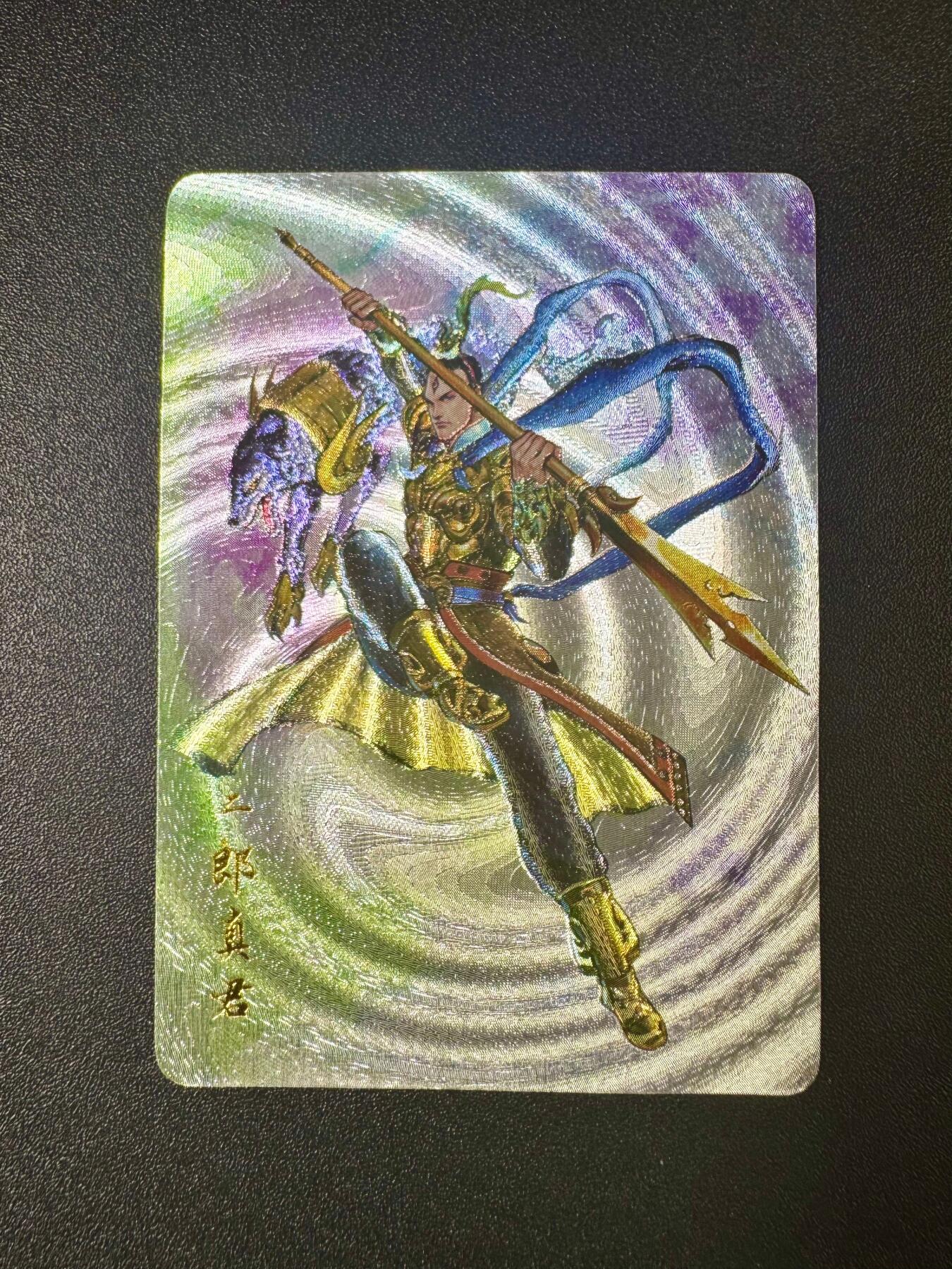 NO.11 好又多金牌大场强势回归，一站式配齐，方便凑单！（周6晚6点半截拍，卖家送拍0抽成！）  百里 港漫水浒特卡 周胜 二郎真君 粗闪