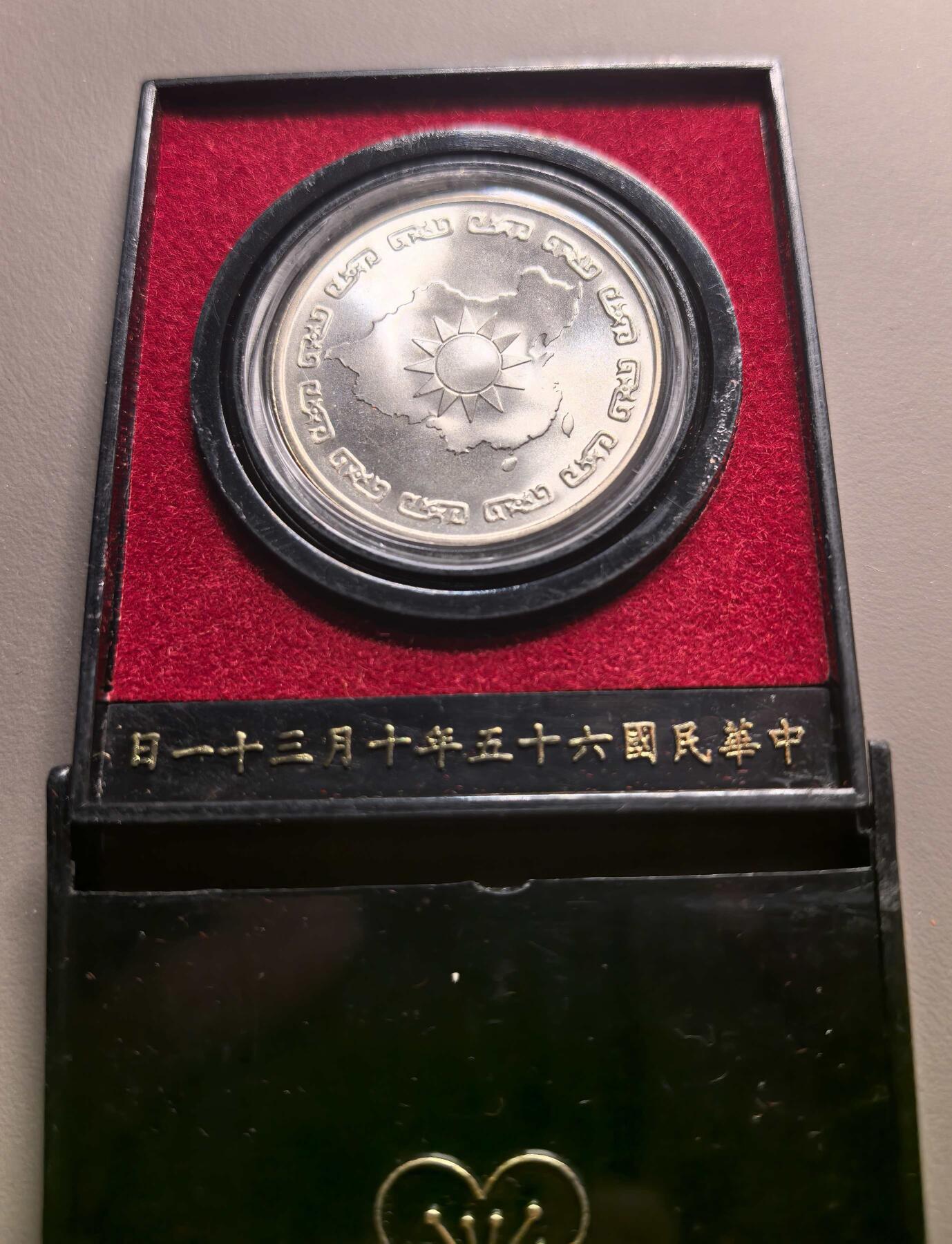 《外钞收藏家》第五百七十期（十一国庆场）（本平台长期征集拍品、欢迎藏友们联系合作）