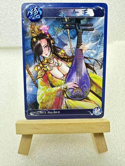 【甄选卡牌——第五场】（炎卡，奇典）  【炎卡-燎原三国】巴丁-郭女王