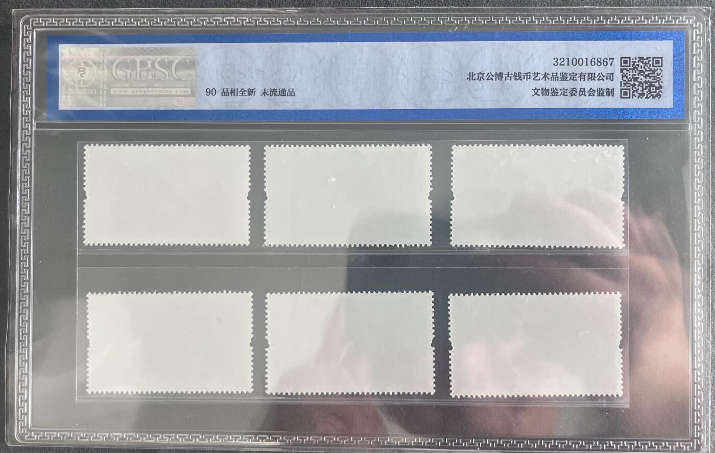 葫芦兄弟(6枚）