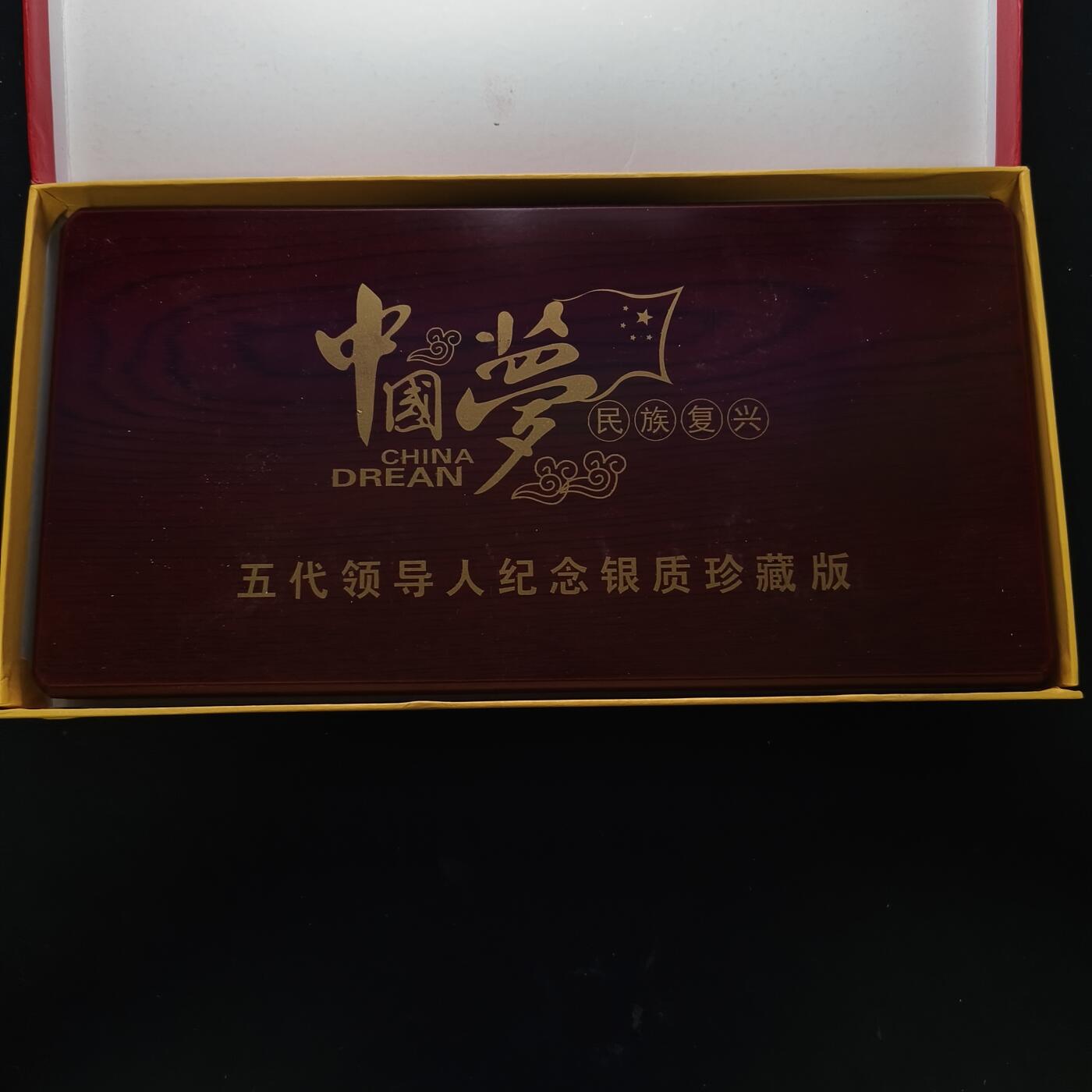 【全场包邮】纯粹捡漏拍463场-大量精品持续更新