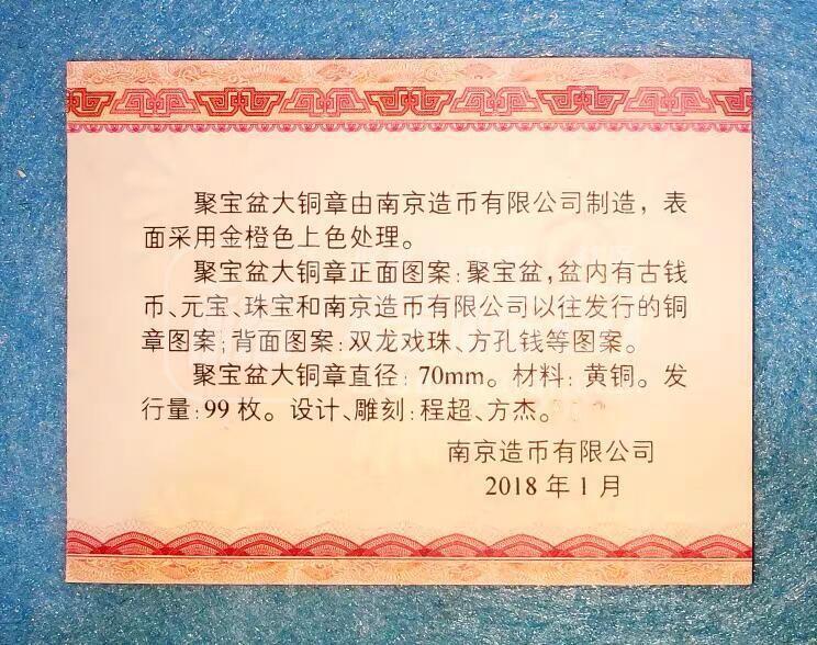 09月27日 🌏全球币章