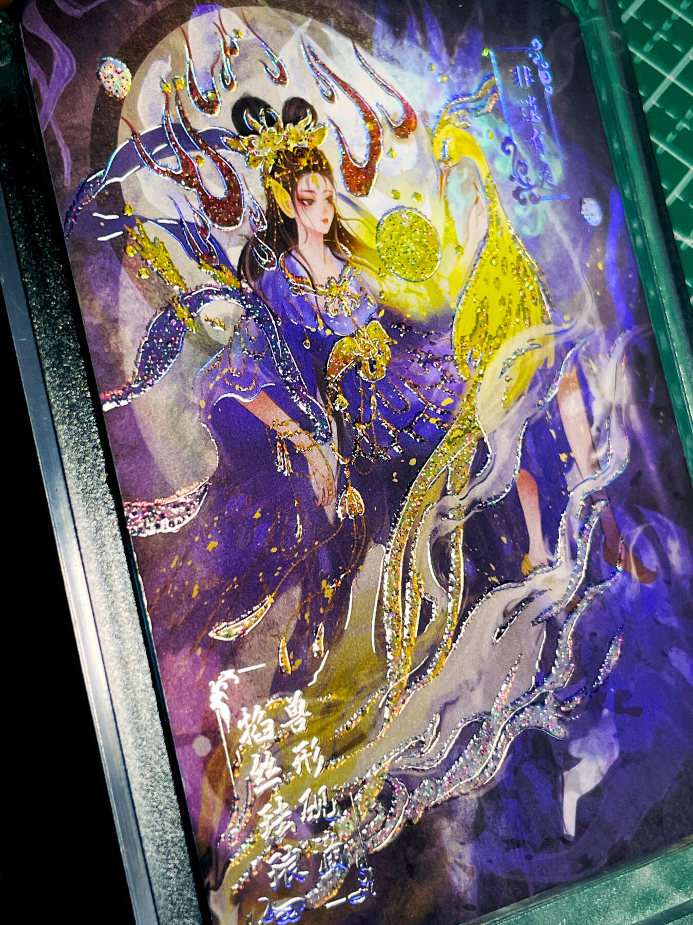 【关注参拍有赠卡】显眼宝33期  9.26日晚21:50结束 【带100pt卡砖 限编卡149号 】万物有灵限编卡149号 非遗有灵 超棒复合工艺卡牌 63*88 