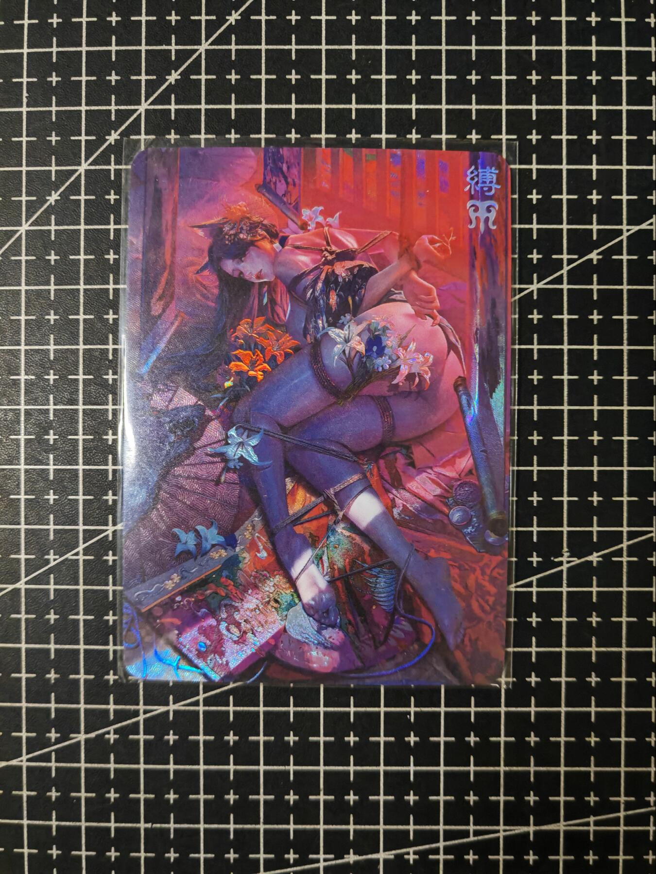 铃鹿第八期（提示一：自制卡难免瑕疵，可能存在撞角爆边等出厂瑕疵，介意慎拍；提示二：参拍请慎重，跑单押金不退的）） 缚彩闪特卡