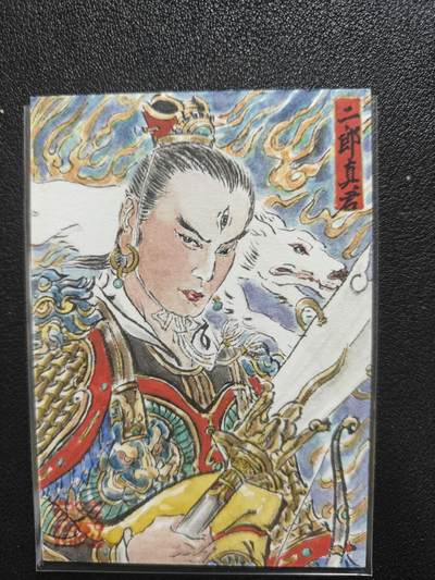 天玑星卡拍第126期《9.29周一截拍》持续收拍收评中 满赠卡需备注 - 【手绘卡】张先军 二郎真君 手绘卡