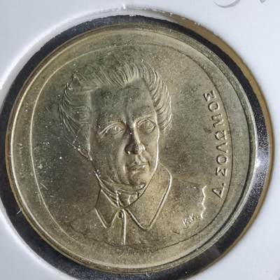 沼泽如烟--第853场 - 希腊2000年20德拉克马