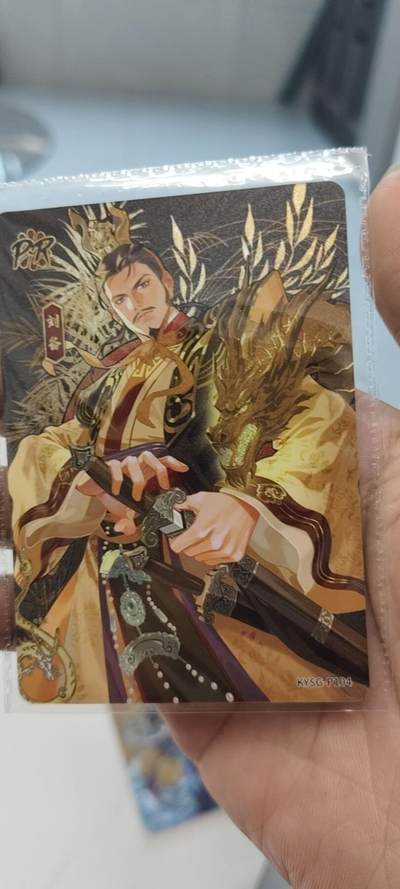 秋原瞳的小店第二十四期（持续收拍，祝大家国庆中秋快乐，好好睡它个自然醒） - 卡游三国原膜活动卡刘备