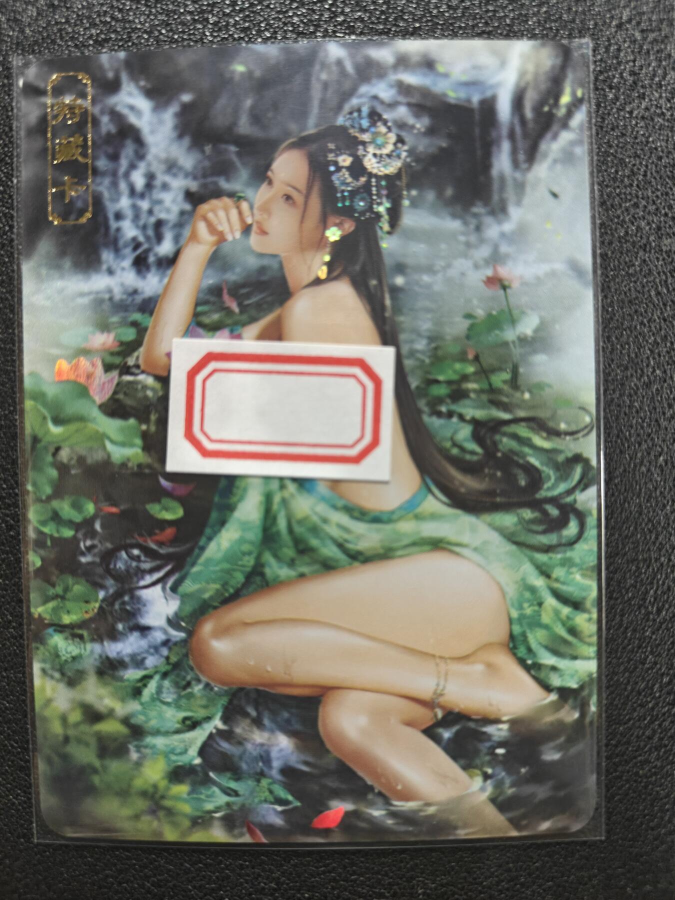 天玑星卡拍第126期《9.29周一截拍》持续收拍收评中 满赠卡需备注