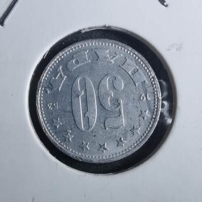 沼泽如烟--第851场 - 南斯拉夫1953年50帕拉