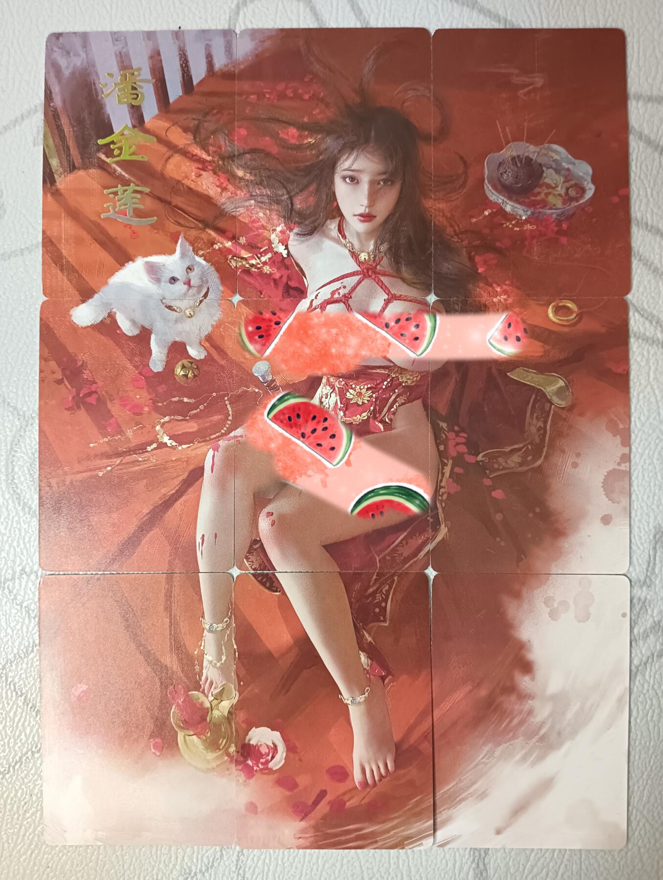 花开卡拍第40期（9月28号周日截拍，品控勿拍!!!拍品不寄存，运费5元，自制卡难免瑕疵，可能存在轻微撞角爆边等出厂瑕疵，品控介意勿拍！） 燎原刷子人间传 潘金莲 九拼