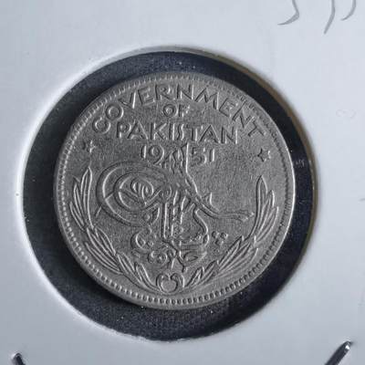 沼泽如烟--第853场 - 巴基斯坦1951年四分之一卢比