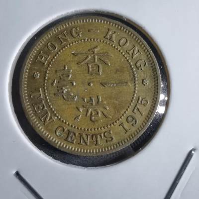 沼泽如烟--第853场 - 香港1975年一毫