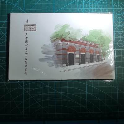 沼泽如烟--第852场 - 明信片一组