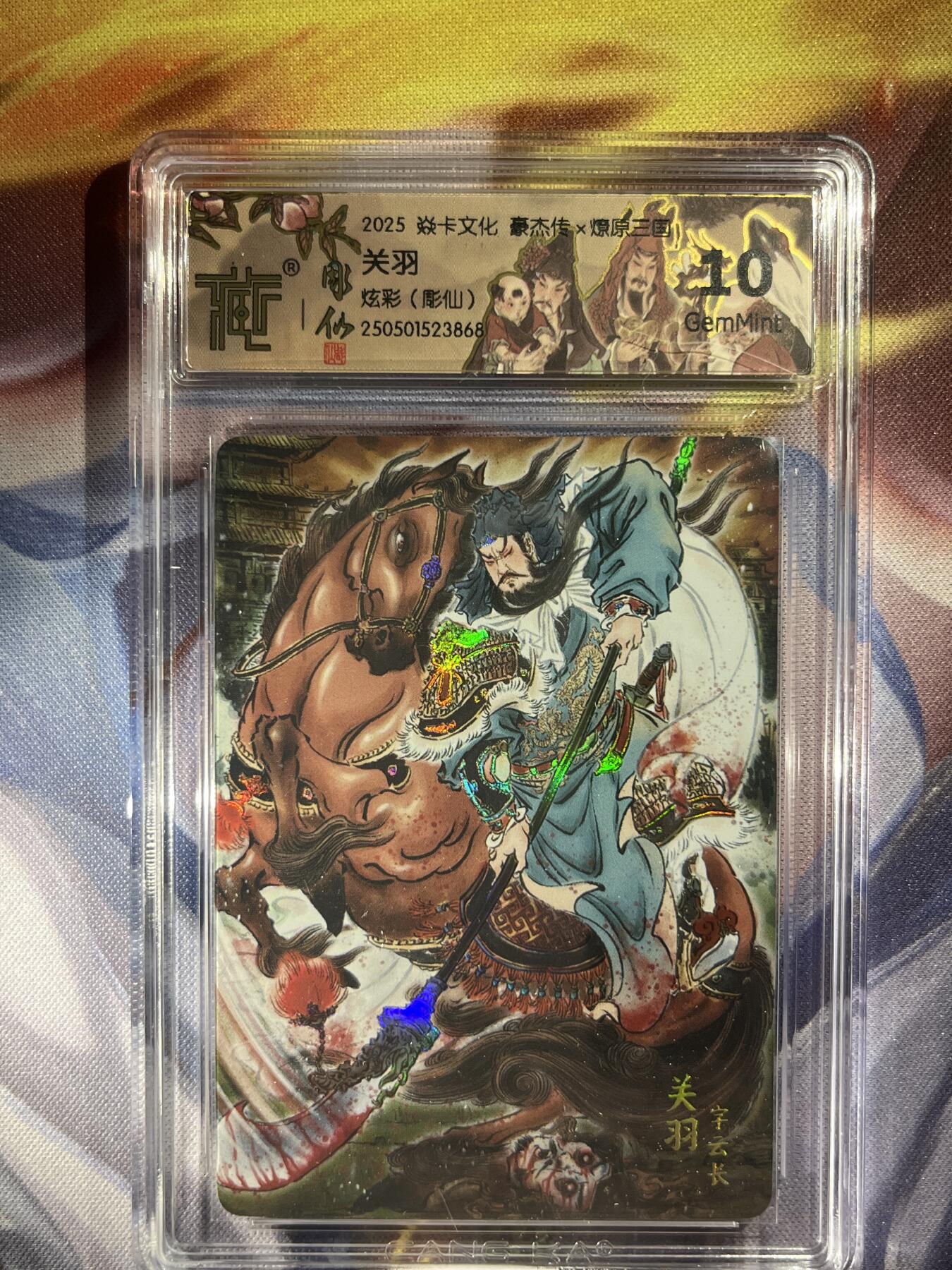 9月29日截拍（收拍品免费放盘）