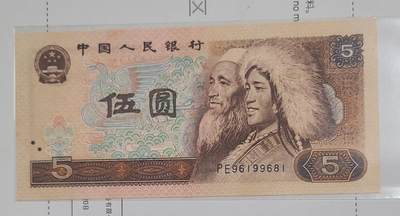 四版805倒置号裸币一张，全网最低价出 - 四版805倒置号裸币一张，全网最低价出
