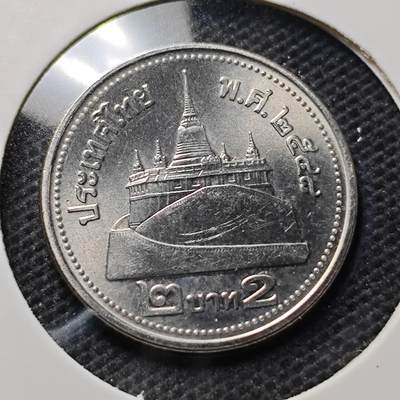 KK钱币收藏小铺 第349场 2月预留时间 周末发货 - 泰国2泰铢好品 少见纲目品种