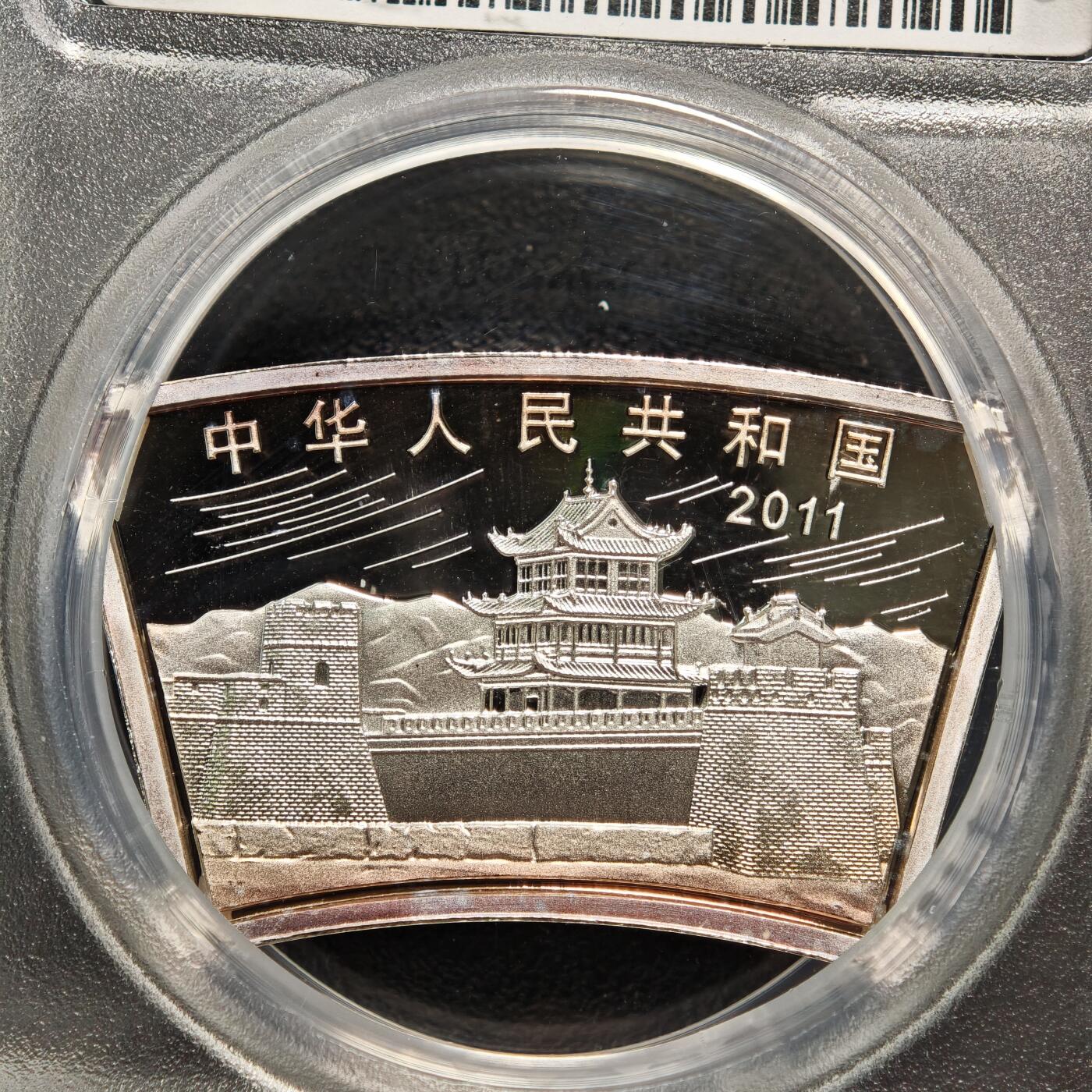 【德藏】世界币章拍卖第148期（拍品征集中~欢迎藏友联系） 2011年 中国生肖兔年扇形纪念银币 PCGS MS69 999银 1盎司 状态极佳 镜面十足